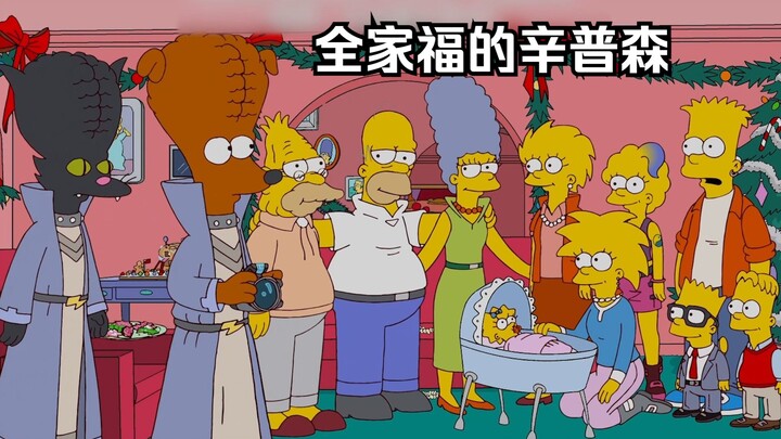 The Simpsons: Bart, Lisa, and Maggie are really happy when they grow up