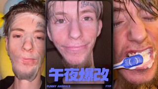 أقدم لصديقتي تحولاً مذهلاً في منتصف الليل