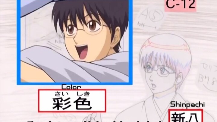 [Live-Action Learning Material] This might be a scene you’d only see in “Gintama.”