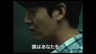 『アンダー・ユア・ベッド』本予告(18歳未満は見ちゃダメ)