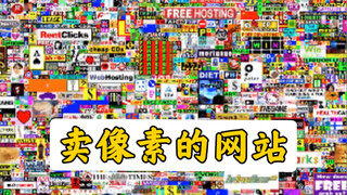 【เหลาหู】นี่มันก็ยังทำเงินได้เหรอ? ฉันเมาจริงๆ แล้ว!