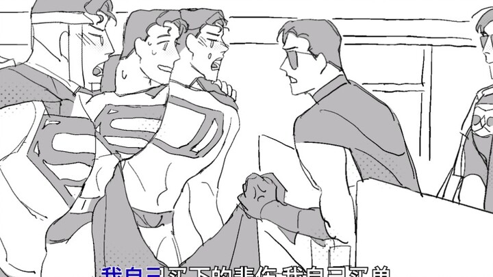 【superbat | 超蝙】音为爱