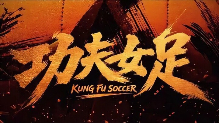 KUNG FU SOCCER 2026 || Bahasa Indonesia