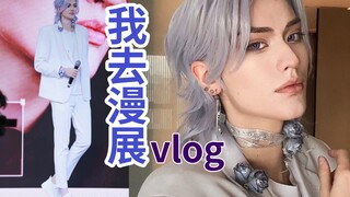 轻松地、快乐地参加了武汉的漫展～
