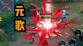 This is not Yuange, this is Yuanshen!