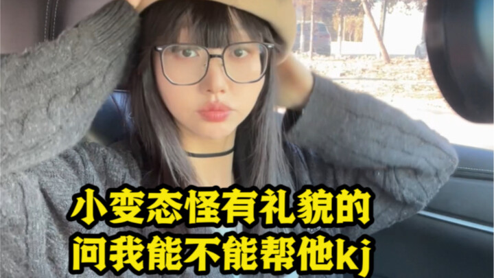 Chém gió về những thằng bạn “biến thái” trên hành trình trưởng thành. 100.000 Trò Đùa Lạnh | Giải đá