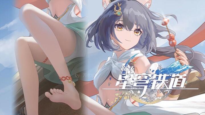 《崩坏：星穹铁道》云璃：开炫美食咯🤤——「琼鸟云霄」