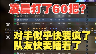 [CS2] In the 60th overtime game at midnight, my opponent started talking nonsense. I'm worried about