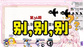 感觉头上痒痒的