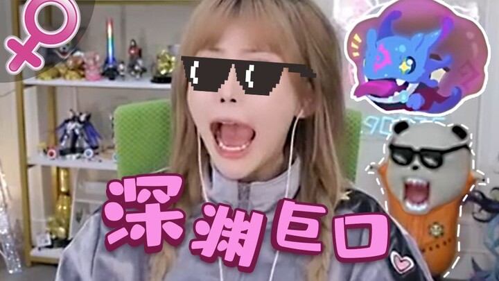 [The anchor is really good at playing goddess] 132: My head is not big, my mouth is big