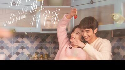Fall Inlove with a Scientist (engsub) Ep2