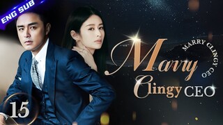 【Multi-sub】Marry Clingy CEO EP15 | Marriage First, Love Later | Ming Dao, Ying Er | CDrama Base