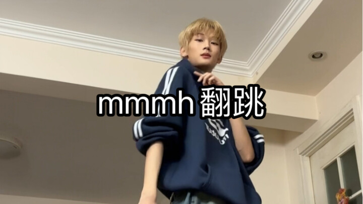 mmmh翻跳，想我kai哥了