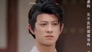 ซูหยวนเสนาบดีแห่งแคว้นต้าเฉียน