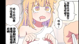 严厉的父亲变成了金毛美少女 （别当父亲了）
