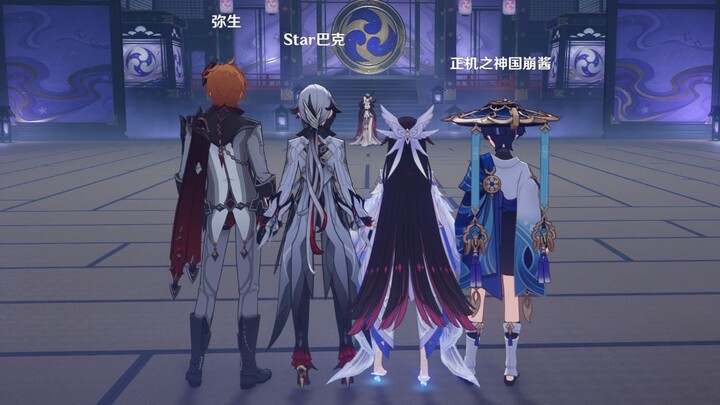 [Genshin Impact] Colombia: Lao Shi, we’re here to see you!