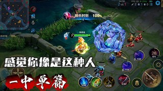 รู้สึกว่าคุณเล่นตำแหน่งมิดเลนในเกมไวท์ออฟกิลด์แล้วเหมือนคนประเภทนี้เลย