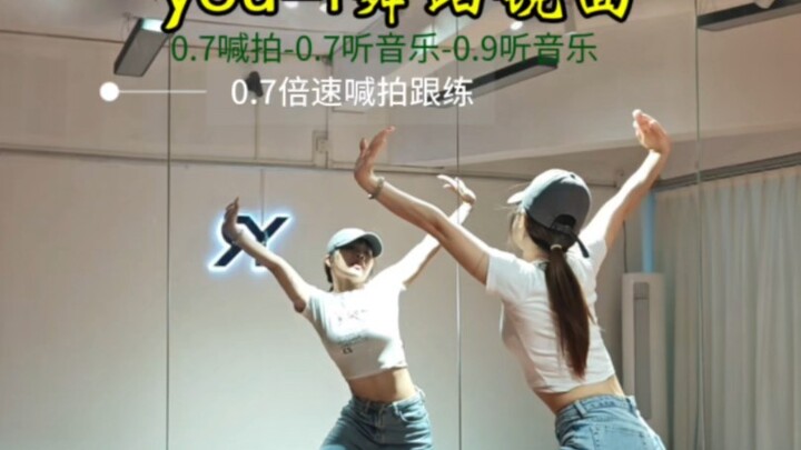 [Si Xi] Gerakan tari manis youi kini diuraikan! Mudah dipelajari, namun tetap penuh detail!