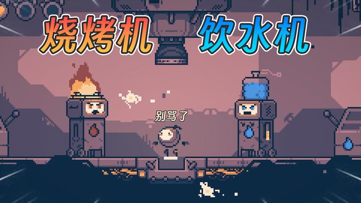 A virus has infected countless robots; only by finding the Creator can they hope for a sliver of sur