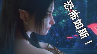 这部动画竟然恐怖如斯！RS带你看《斗破苍穹》