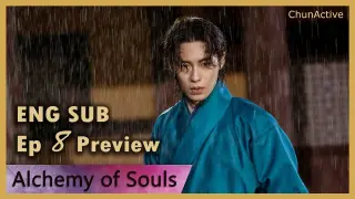Alchemy of Souls Episode 8 Preview Trailer Eng Sub - Lee Jae Wook x Jung So Min