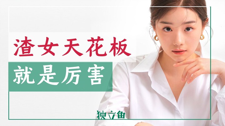 นอกใจ แอบมีชู้ เรื่องสามเส้า ตัวแม่ขี้โกงมาแล้ว