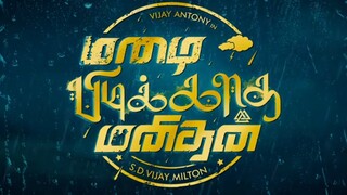 Mazhai Pidikkatha Manithan (2024)