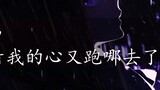 [Remix]Mỗi ngày một câu thả thính| <Senbon Zakura>