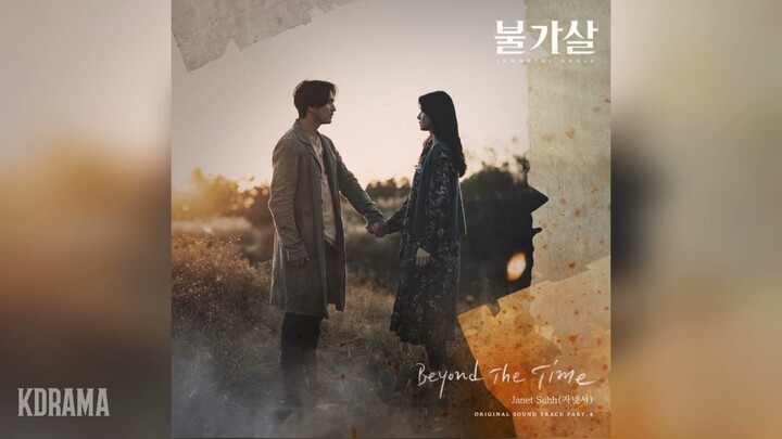 Janet Suhh(자넷서) - Beyond The Time (불가살 OST) Bulgasal: Immortal Souls OST Part 4