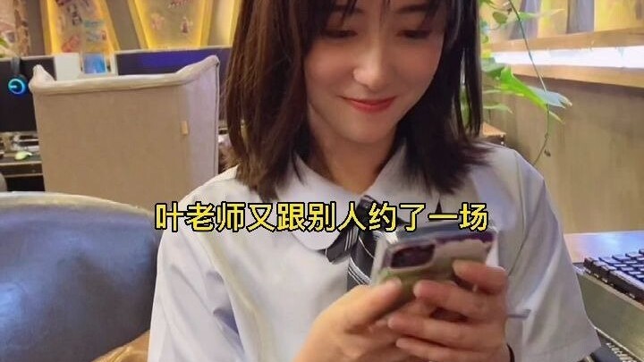 63. พวกคุณอยากทำอะไรกันแน่?