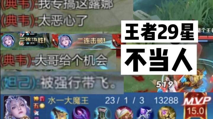 典韦：就 要 搞 死 你