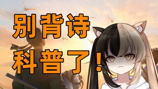 看了《长安三万里》，被家长和孩子逼疯了