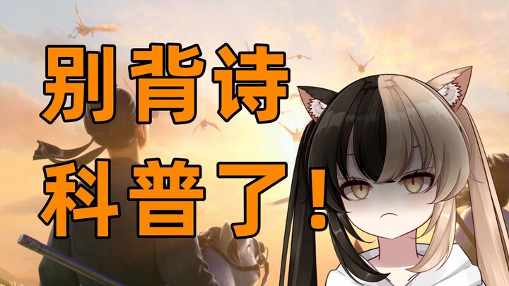 看了《长安三万里》，被家长和孩子逼疯了