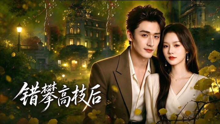 (SUB INDO) Cheng Yufeng (程宇峰) dan Shi Yan (时晏)