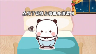 一二在家摆烂的时是一副什么样子