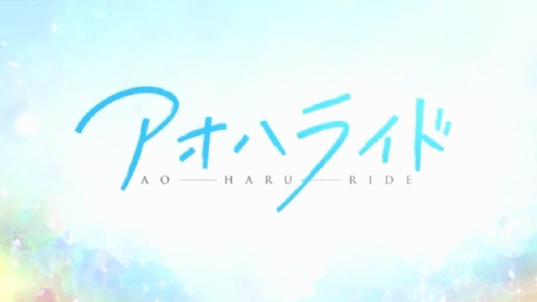 A First Impression: Ao Haru Ride Episode 1 – Moeronpan