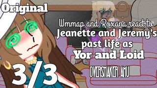 Wmmap and Roxana react to Jeanette and Jeremy's past life as Yor and Loid || 3/3 || Manhwa