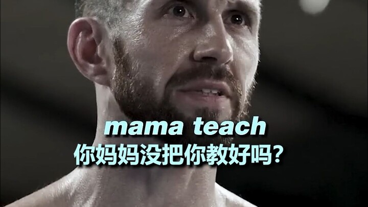 เมื่อศิลปะการต่อสู้ตะวันออกพบกับการต่อสู้แบบอิสระ สิ่งใดจะดีกว่า?