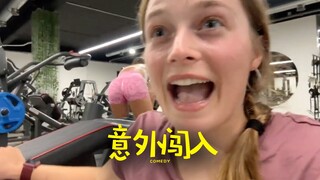 女子健身直播时的意外闯入，反应引发大爆笑🤣
