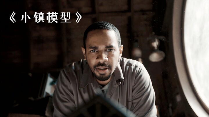 A man gets a miniature town model—only to discover it’s connected to the real world! “The Miniature 