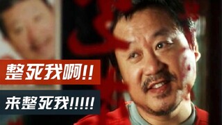 直面残忍现实的喜剧，人失去铁饭碗，一夜之间天翻地覆，你敢看吗