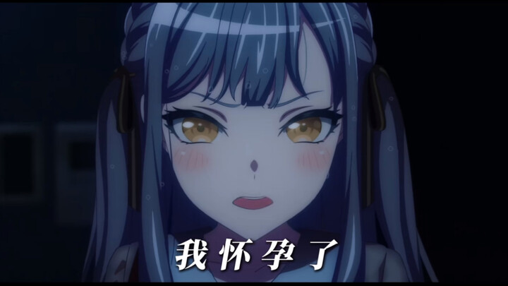 丰川祥子不是我的情人