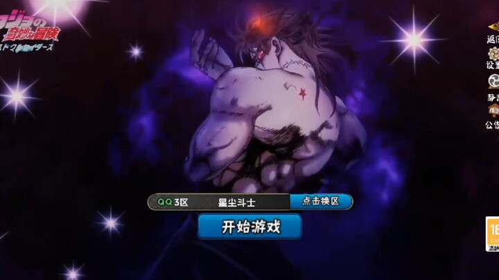 ［银色战车绝活哥努力上超影］第一期