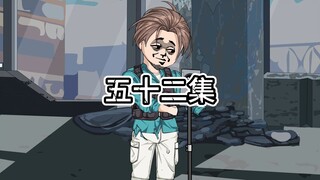 邪神之渊52 自己从未得到过姐姐的信任