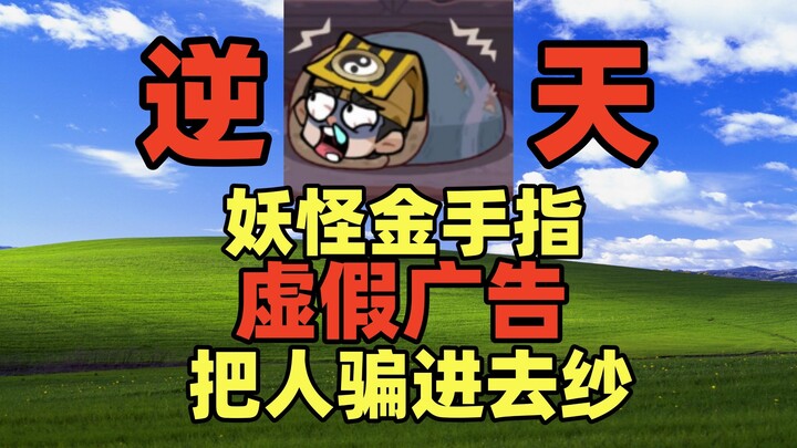 Menghabiskan 3.000 yuan untuk membantu kalian menghindari jebakan, Dachang No.1 High School? Cheat a