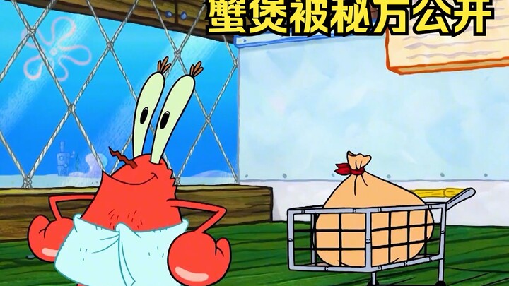 The secret recipe of the crab pot was made public, and the difficulty of obtaining the ingredients i