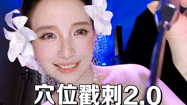 Tusukan 2.0 yang langsung bikin otak mati total sudah hadir! Sensasi enak yang kesemutan dan menggig