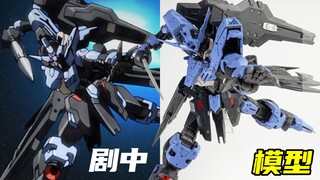 爽玩！用高达维达尔还原剧中Pose！