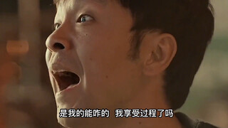 “我享受过程了吗，直接给我整俩结果”