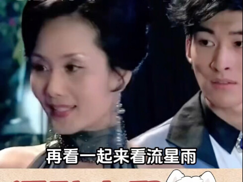 كم كانت سوء الفهم تجاه شين هانفن عميقًا في الماضي! «تعال نتفرج معًا على زخة الشهب» – مو يو يونهاي